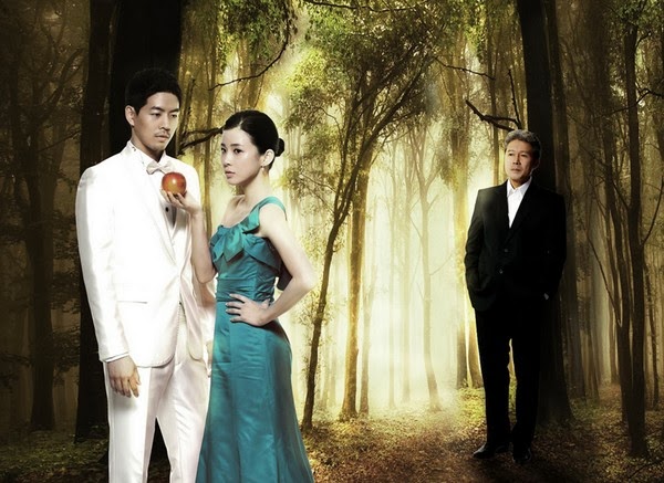 Hình ảnh diễn viên trong phim "Con gái của bố" - My Daughter Seo Young