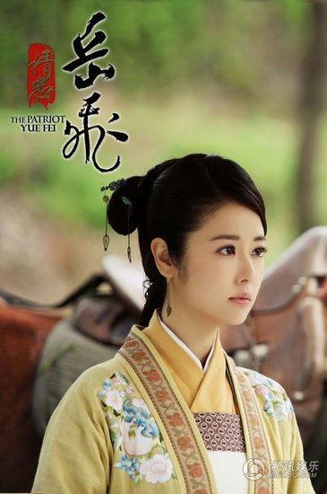 Những tạo hình cổ trang đẹp mỹ miều của Lâm Tâm Như